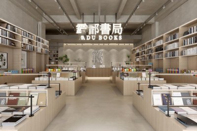 现代书店3D模型下载